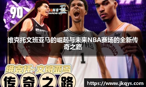 333体育app