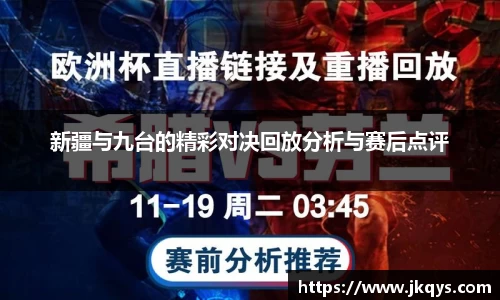 333体育app