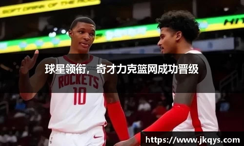 333体育平台