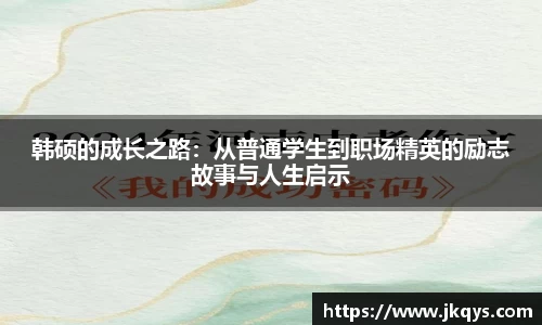 333体育官网