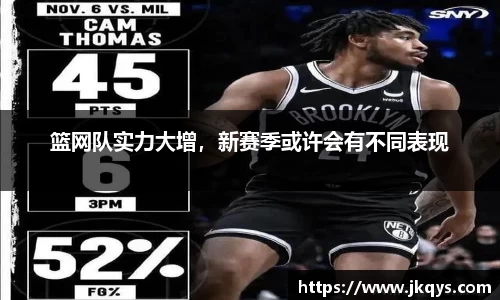 333体育app