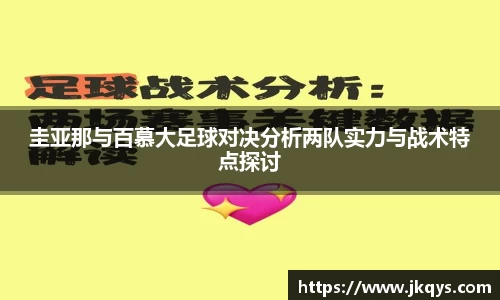 333体育