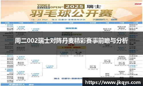 333体育官网