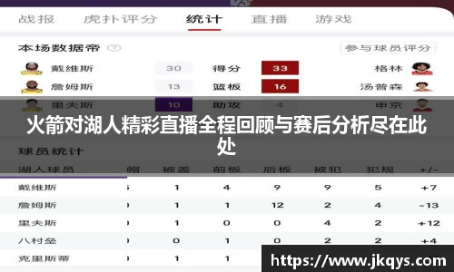 333体育app