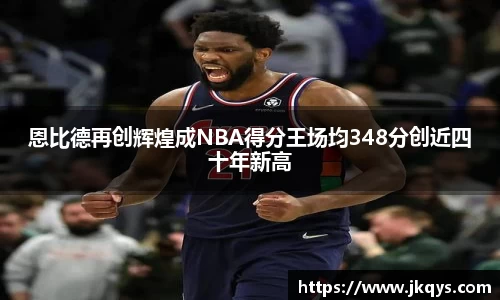 333体育