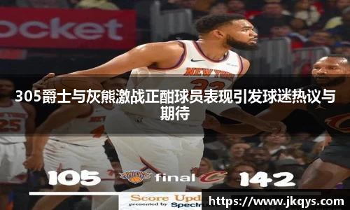 333体育