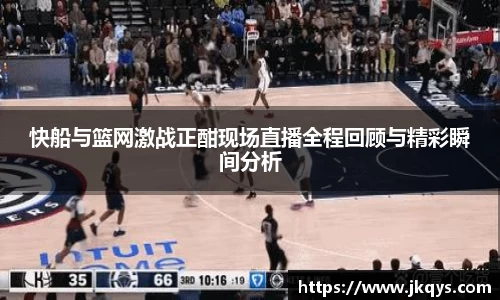 333体育app