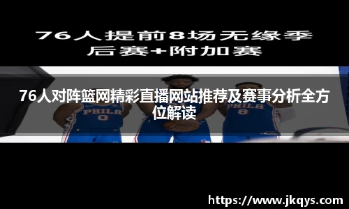 333体育